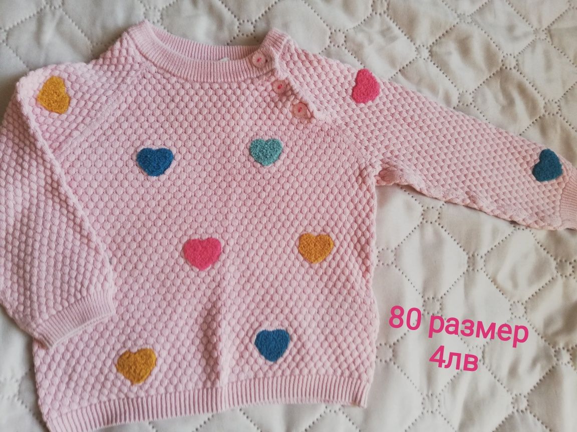 Бебешки дрехи за есен /зима