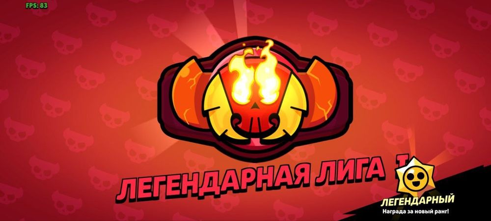 Пуш ранкеда кубков бс