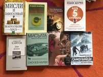 различни книги в отлично състояние