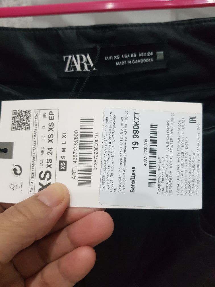 Брюки стеганные эко кожа. ZARA
