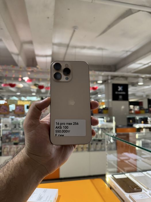 Iphone 16 pro max 256gb