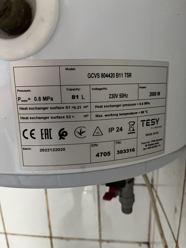 Boiler electric Tesy 81 L