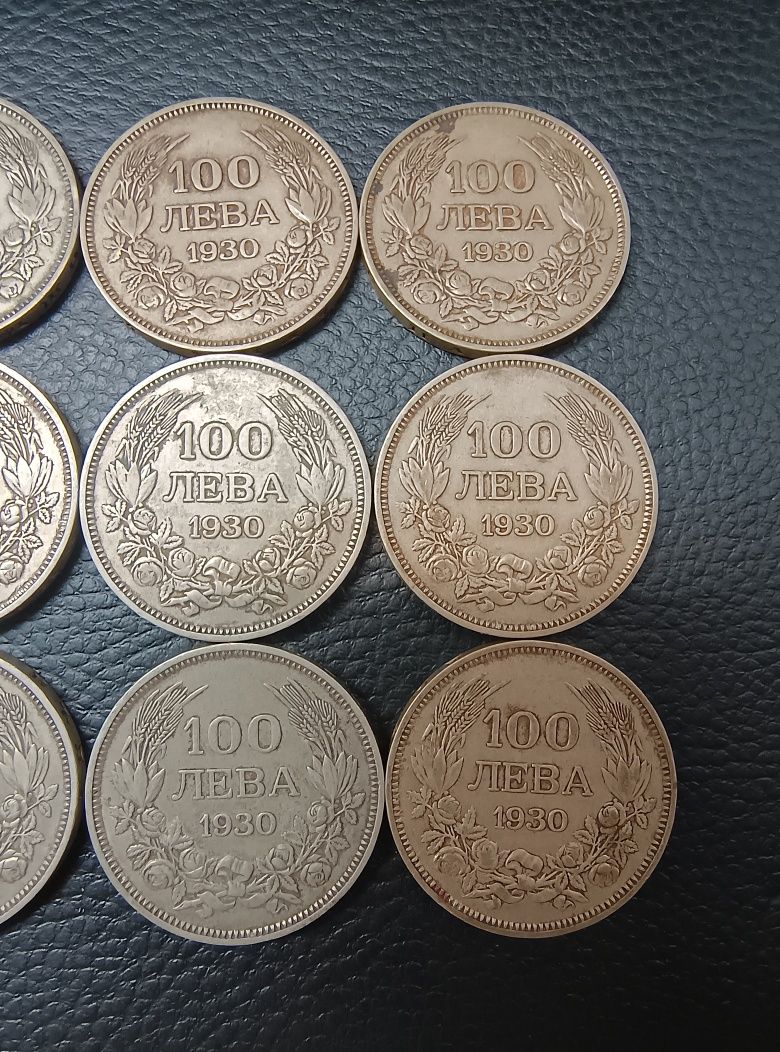 30лв за брой 15бр.  100 лева 1930 Монети Цар Борис III