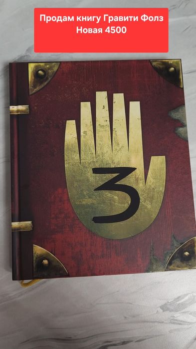 Продам новые книги