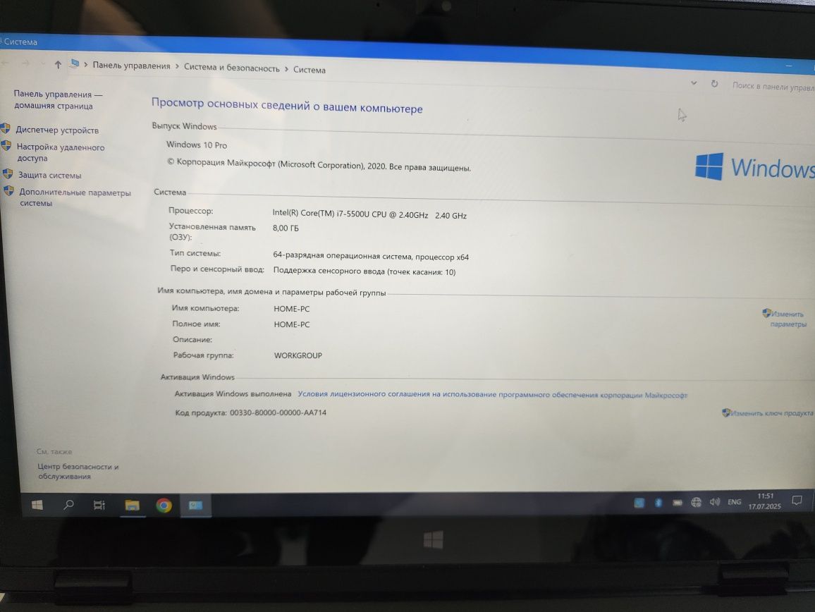 Сенсорный NEC X360 I7