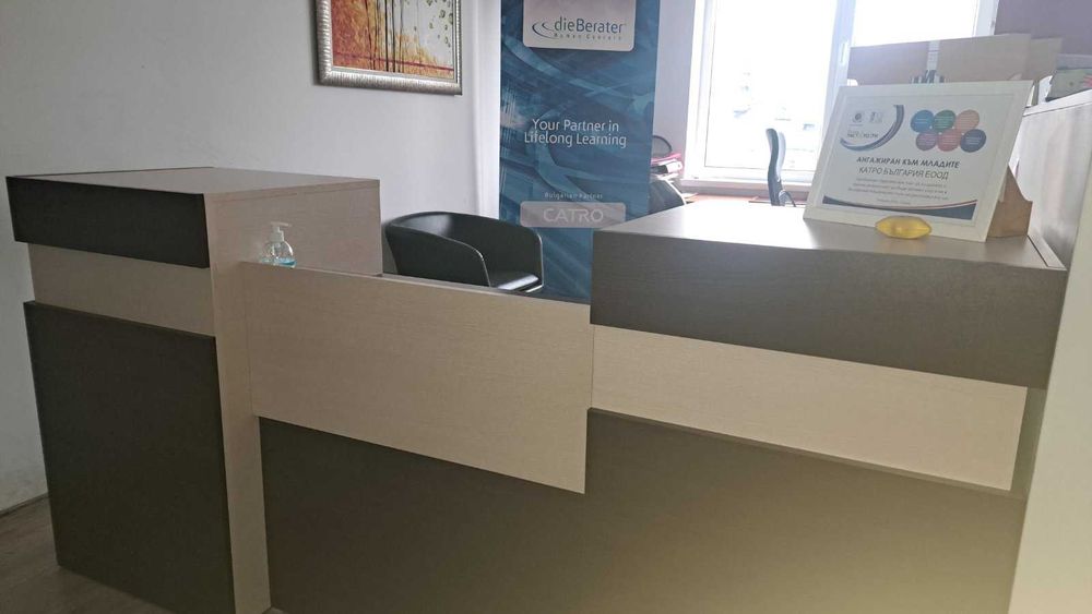 Нова промоционална цена -50%: стилно цялостно офис оборудване