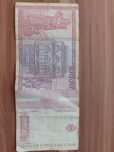 Vând bacnote de colecție 10000 și 2000 lei
