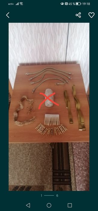 Продам хозтовары