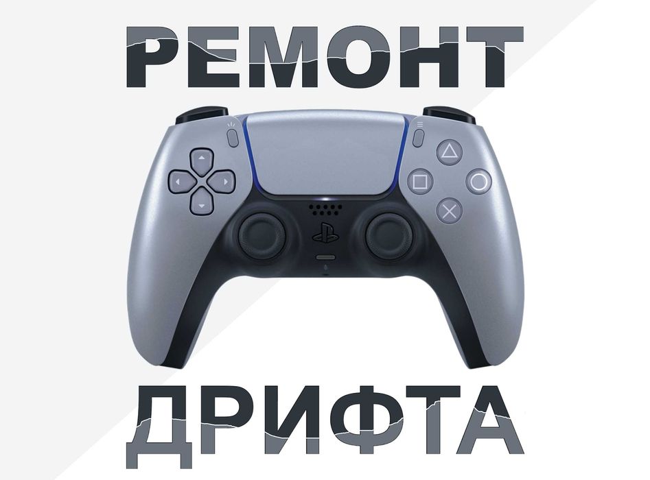 Механизм стиков джойстиков для исправления дрейфа
