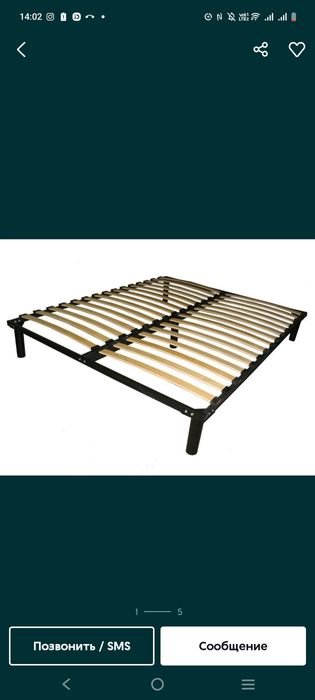 Кровать  двухспальная малайзия 200х160 основа