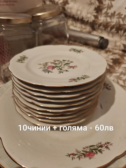 Посуда - порцелан, кристал, глина