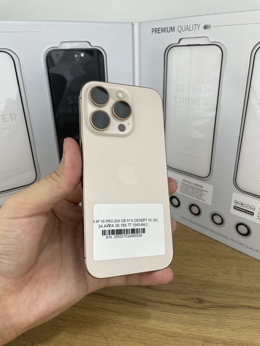 Iphone 16 pro 256 gb 97% / Pintel.kz
