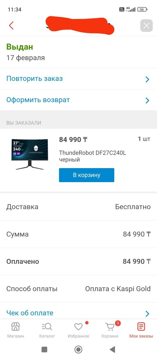 Продам монитор 240гч