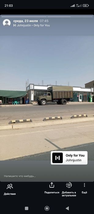 Zil 130 sotiladi holati tiniq