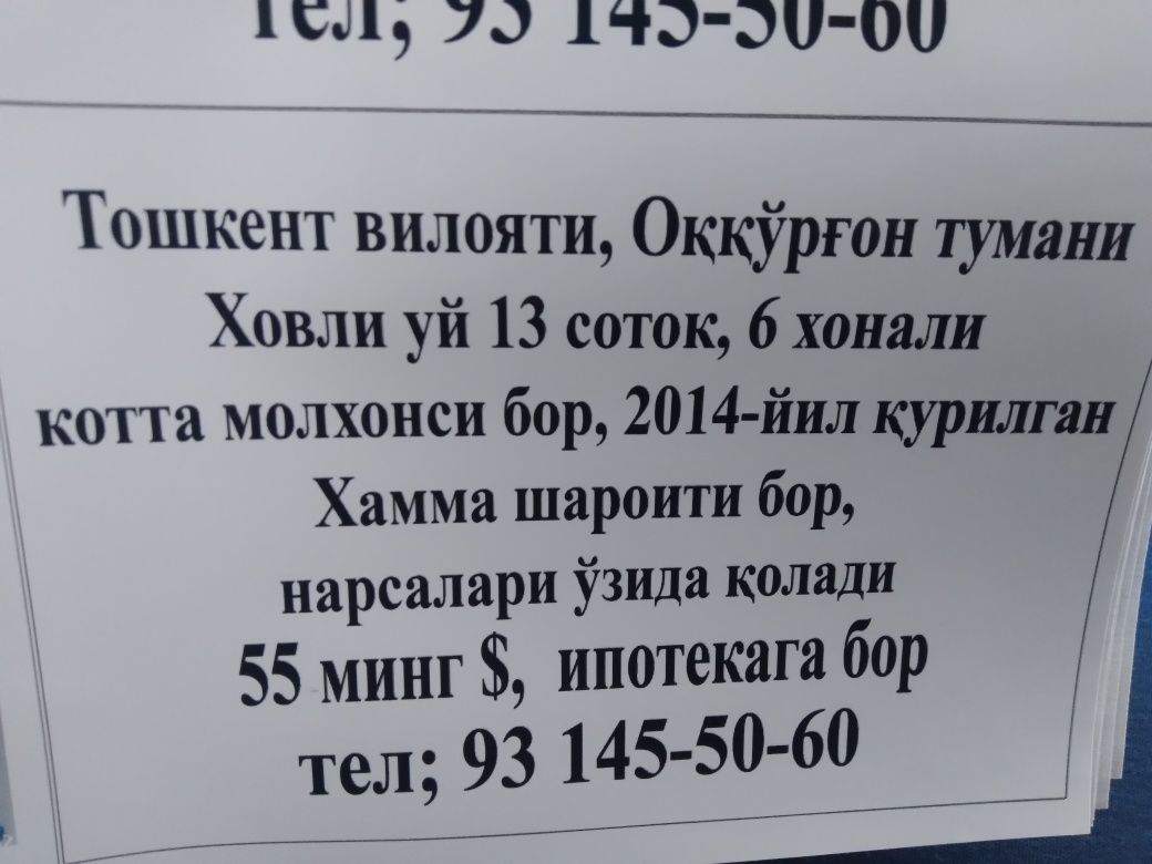 Oq qorgon tumanida uy sotladi hamma sharoyiti bor