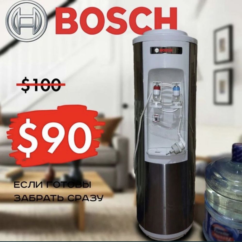 Кулер от фирмы BOSCH