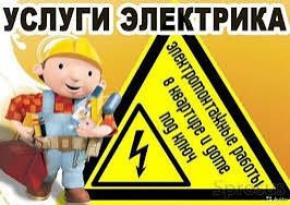 Ремонт холодильников.