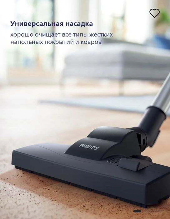 Philips XB2022 мощный пылесос для дома, для ковров, циклонный с HEPA