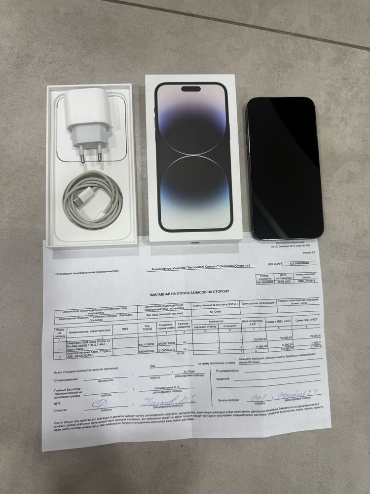 Продам Iphone 14 pro max 256 GB