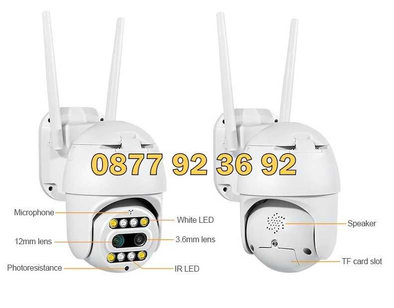 ПРОМО БЕЗЖИЧНА ВЪРТЯЩА КАМЕРА Wifi IP камера за видеонаблюдение - 37PL