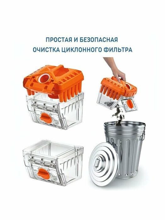 Пылесос моющий Thomas 788598 Drybox Amfibia Pet