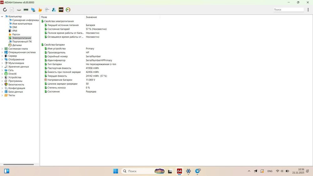 HP Laptop 15-dy2093dx Noutbuk