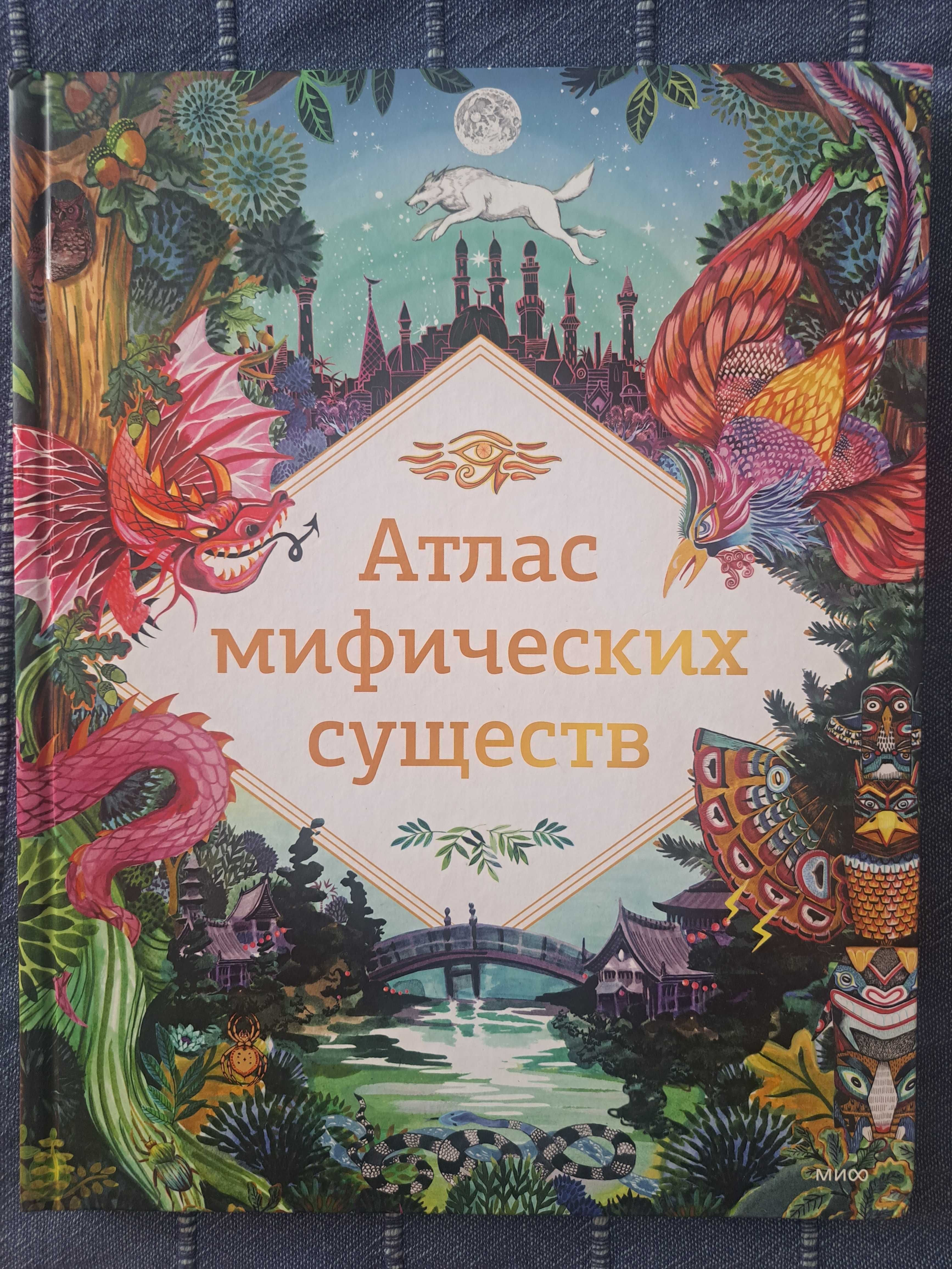 Детские книги на русском языке
