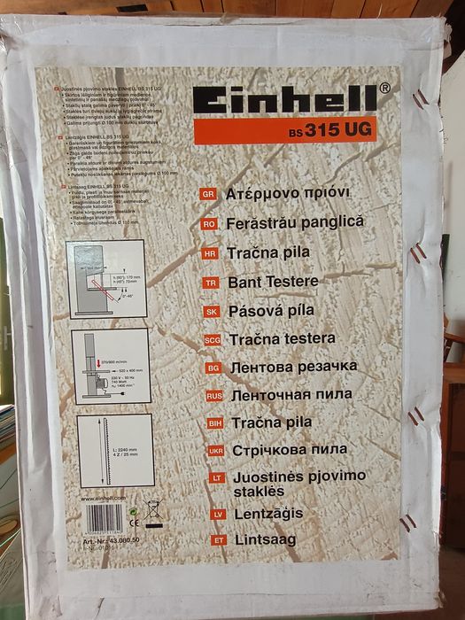 Fierăstrău cu bandă