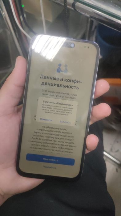 14 про макс 220 тыс