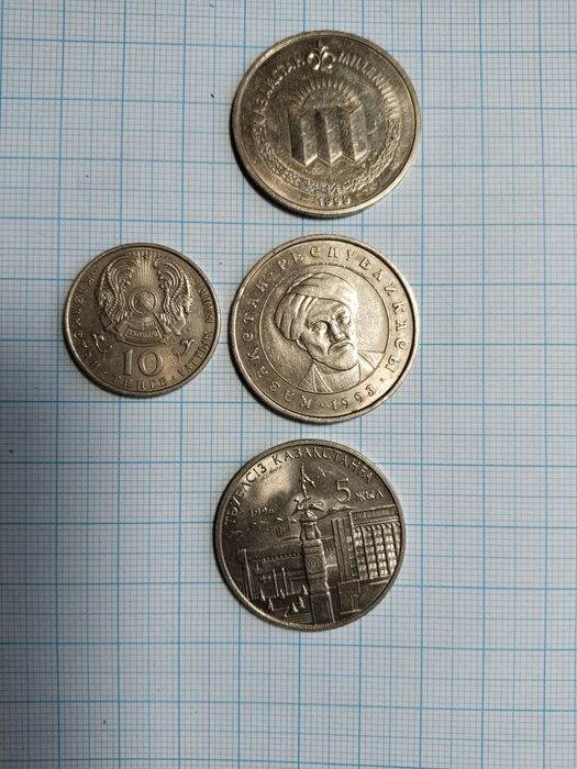 Монеты, Казахстан, три штуки