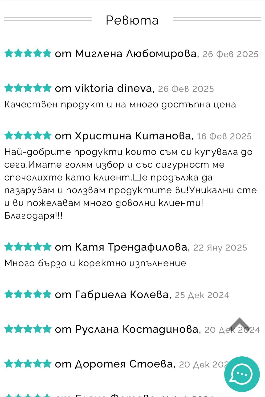 Терапия за молекулярно възстановяване на косата K18 Leave-In Mask 50ml