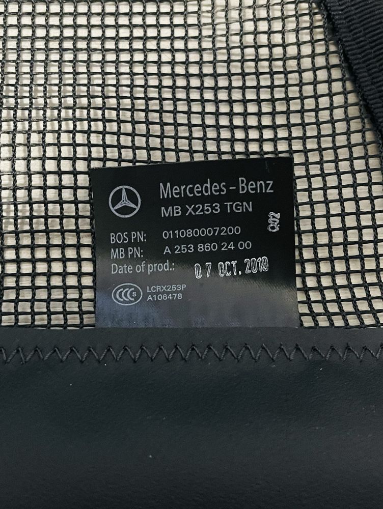 Оригинална мрежа за багажник за Mercedes GLC SUV след 2019г