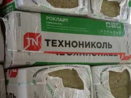 Стекловата, Базальтноявата