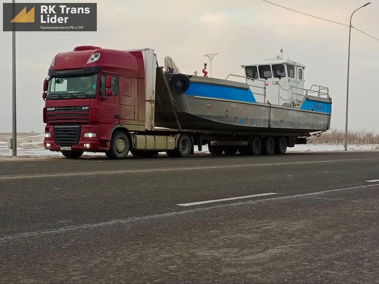 Грузоперевозки междугородние ТЕНТ Реф Трал ДЛИННОМЕР полуприцепы ФУР