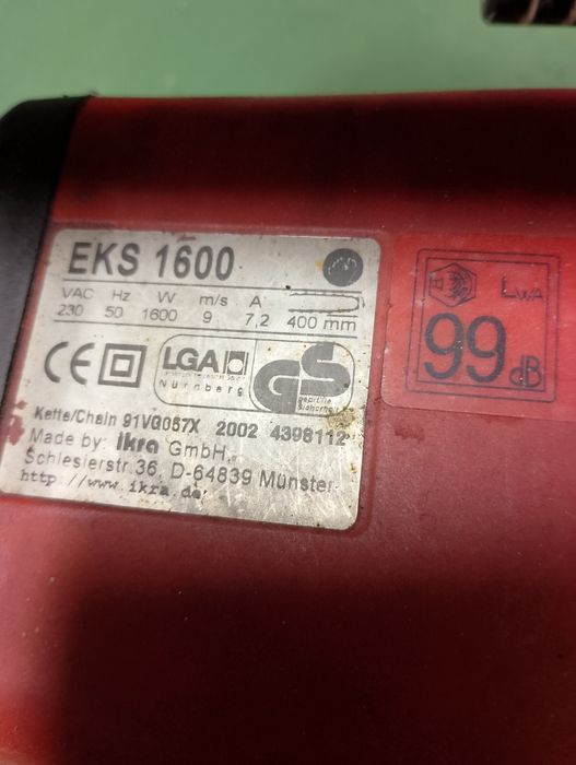 Електрическа машинка за дърва.