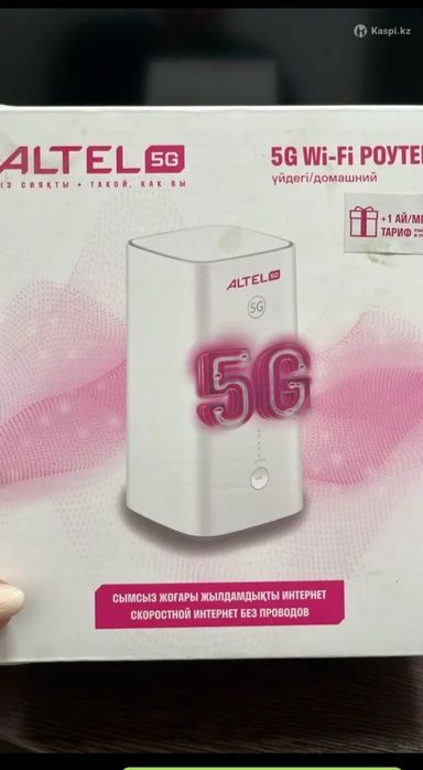 Altel 5G роутер в идеальном состоянии