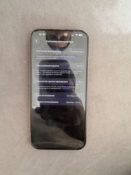 Iphone 16 promax 256