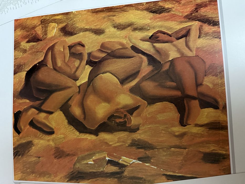 Първата репродукция