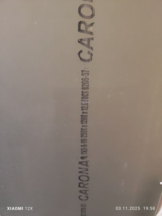 Продам 1 лист гипсокартона CARONA. Чиланзар