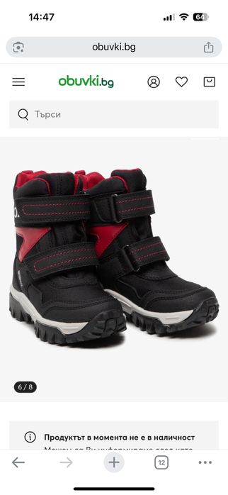 Детски апрески/ ботуши Geox 30 номер