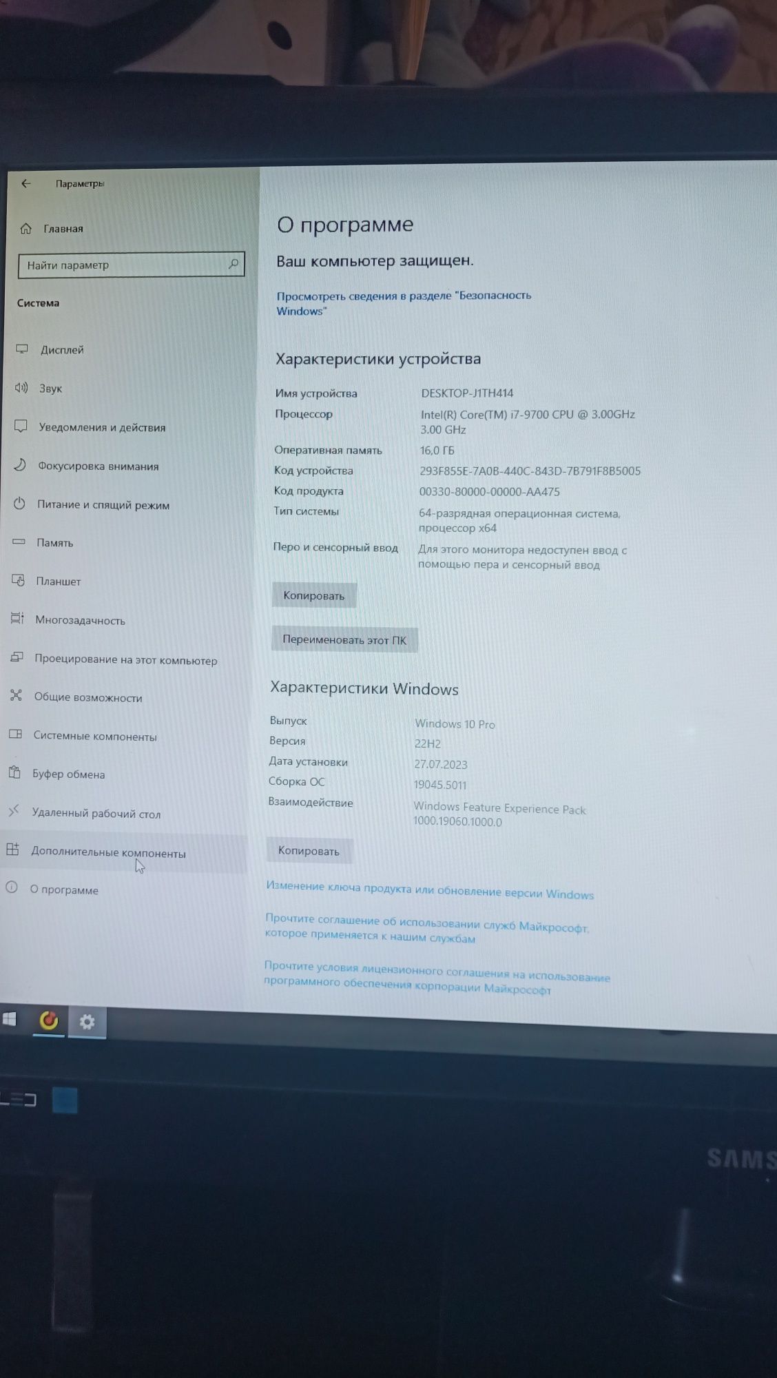 Компьютер ASUS 1 tb