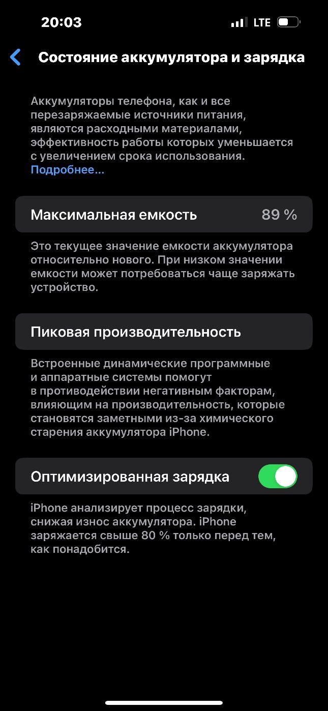 Iphone 14 pro max 
Pamit 128
Yomkast 89%
Karopka dokument bor 
Orginal