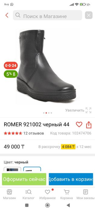 Продам кожаные сапоги