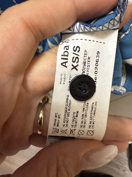 Широка, свободна рокля Negative