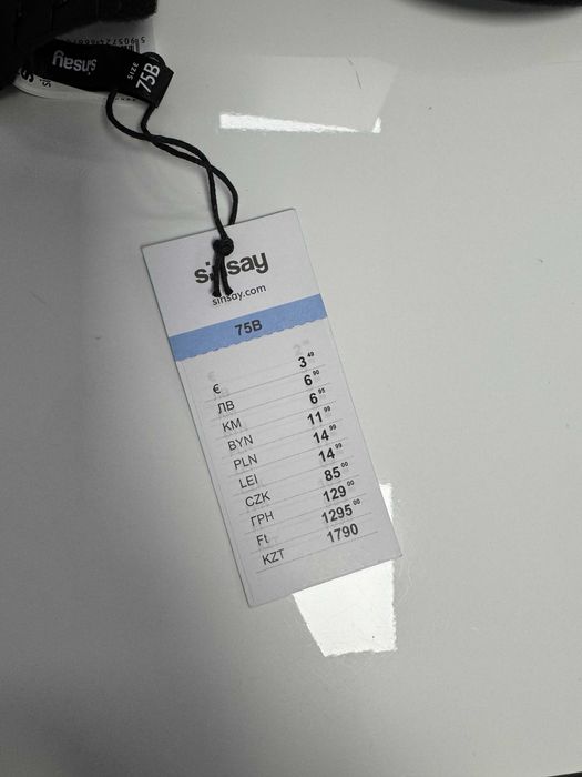 Черни сутиени - два броя - 70C и 75B