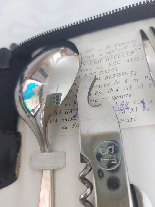 Сувенирен несесер 1300 години България