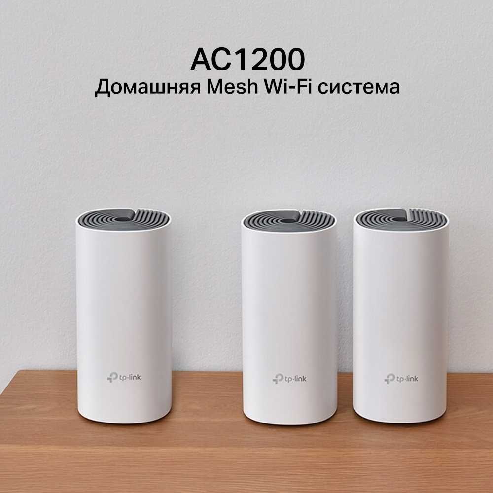 WiFi Tp-Link Deco S7 / X10 / X50 / X60 /  E4 / PX50 / M9 plus / X75pro