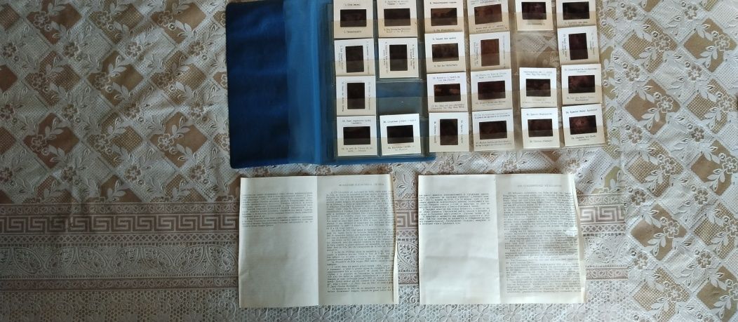 Прож.апарат от 1973г с 2 прист.за диап.и филм.ленти+подарък класьор