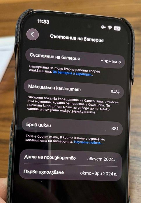 iPhone 16 PRO 256GB като НОВ+ Подаръци