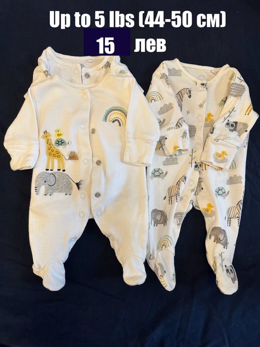 Next бодита пижами 50 см